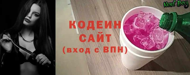 Кодеин Purple Drank  хочу   Кушва 