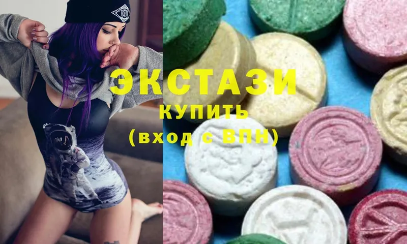 наркота  Кушва  Ecstasy VHQ 