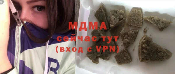 mdma Володарск