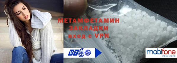 mdma Володарск