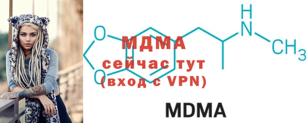 мефедрон Волосово