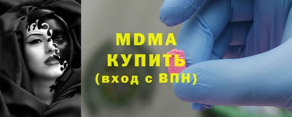 mdma Володарск