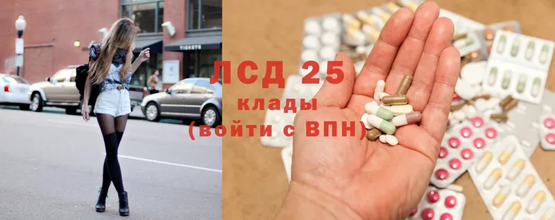 закладка  Кушва  Лсд 25 экстази кислота 